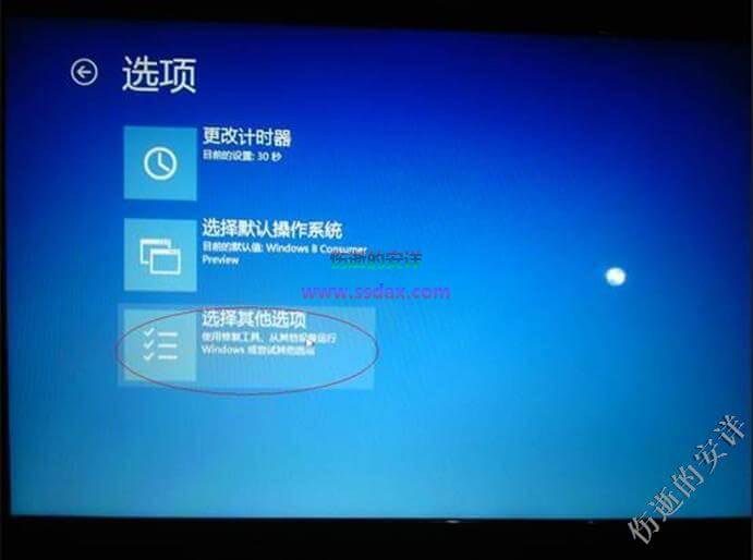 Windows 进入安全模式的方法